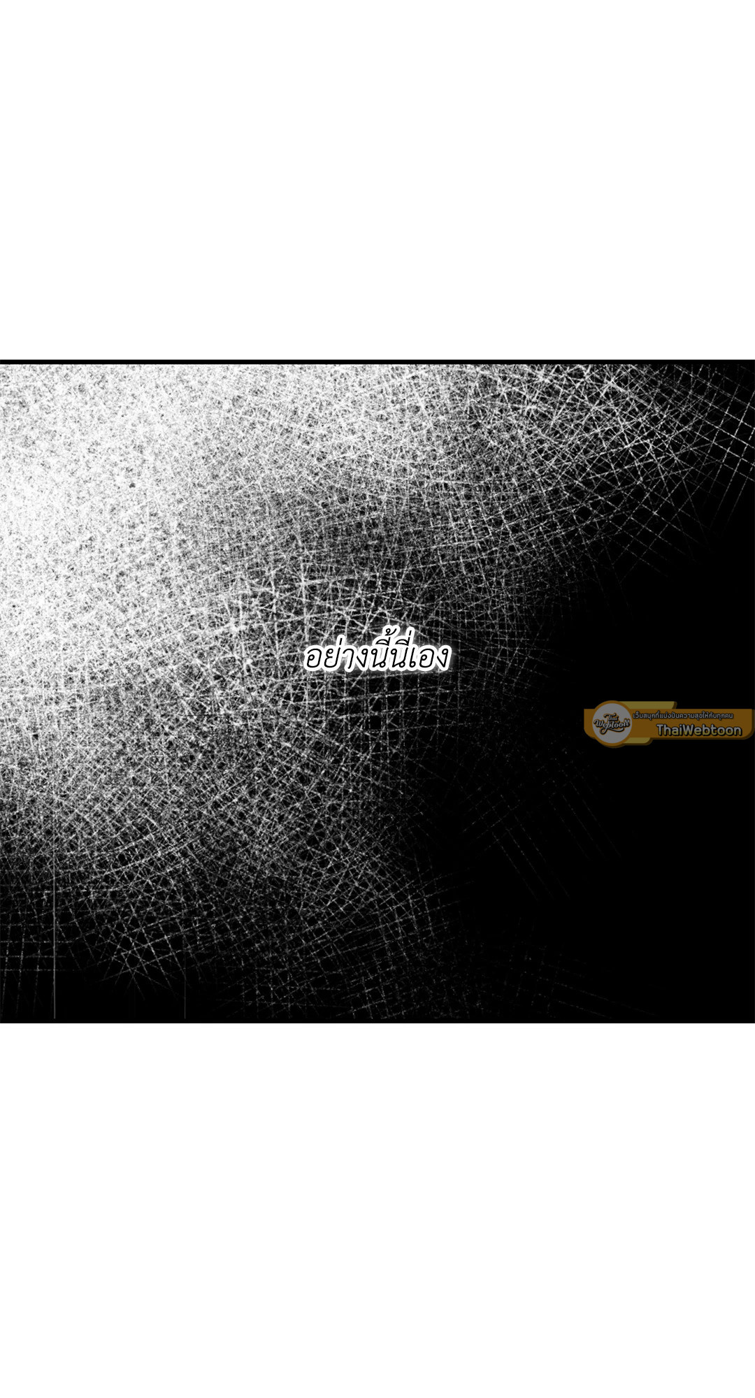 บุปผาสุริยัน | Sun Flower ตอนที่ 59 - รูปที่ 2
