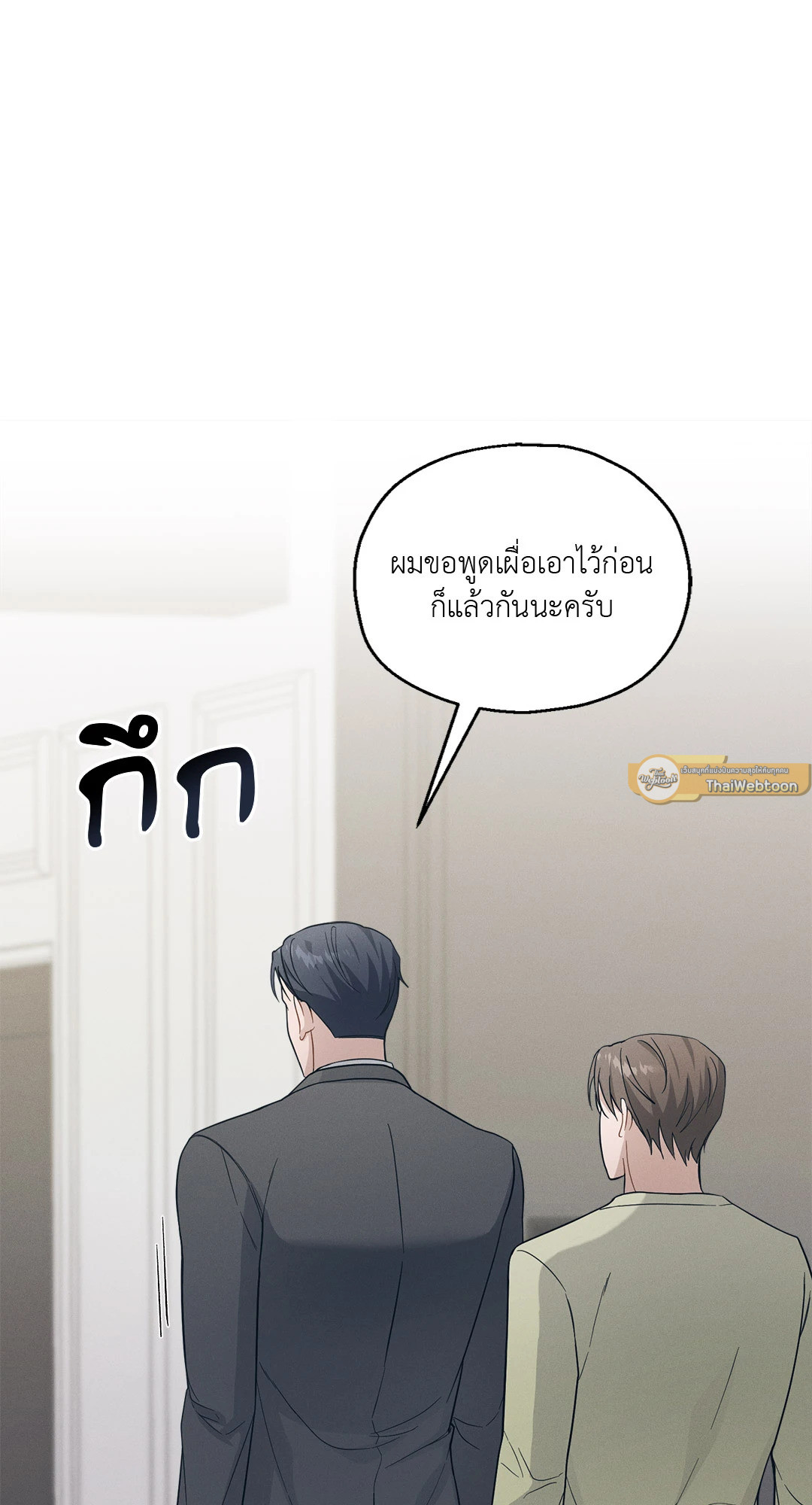 หน้า 93