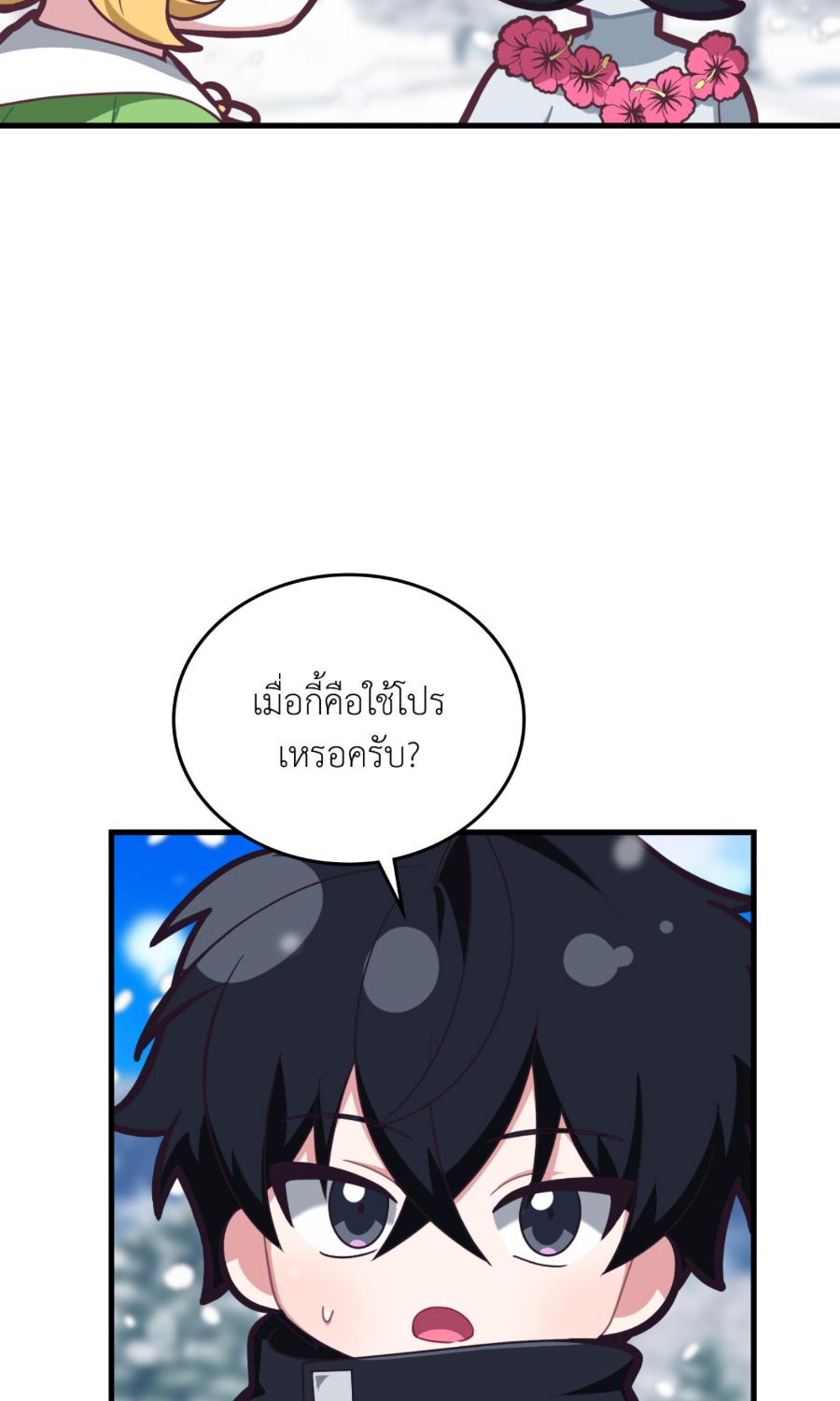 หน้า 81