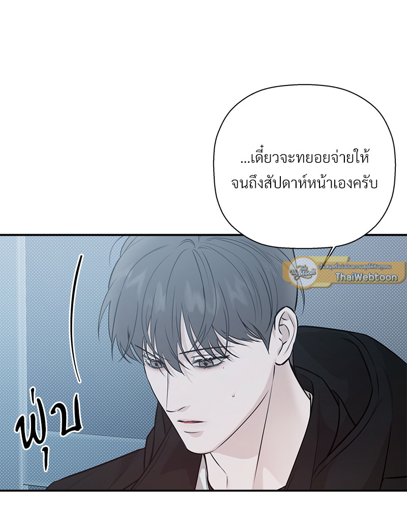 หน้า 73