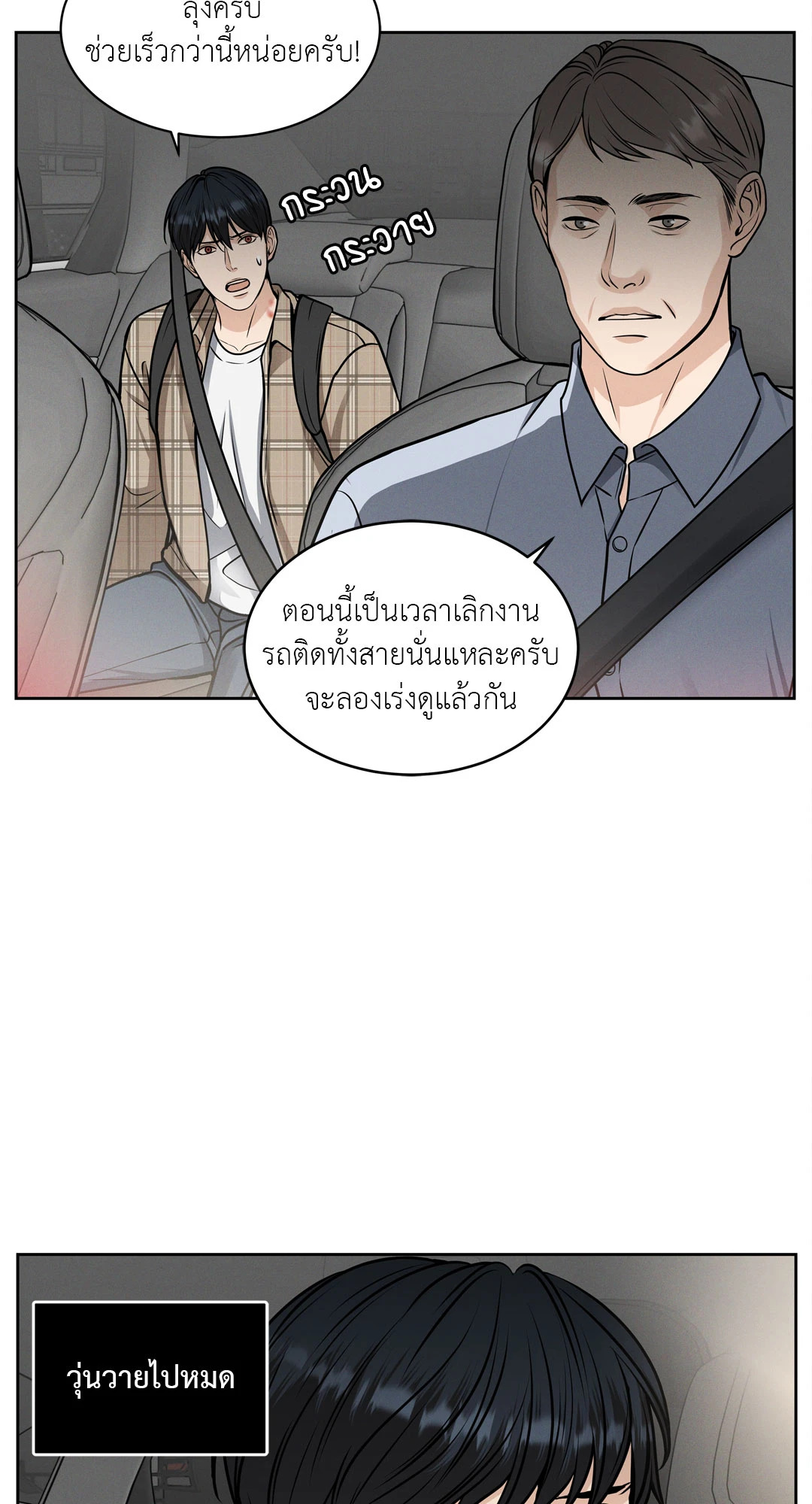 หน้า 87