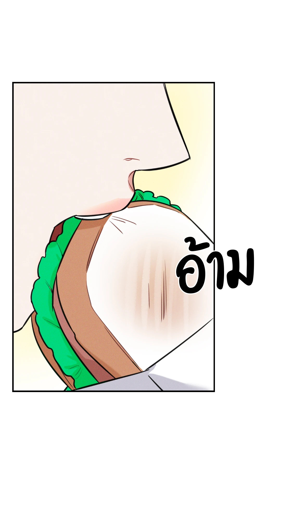 ตะวันยามราตรี | The Night Sun ตอนที่ 3 - รูปที่ 2