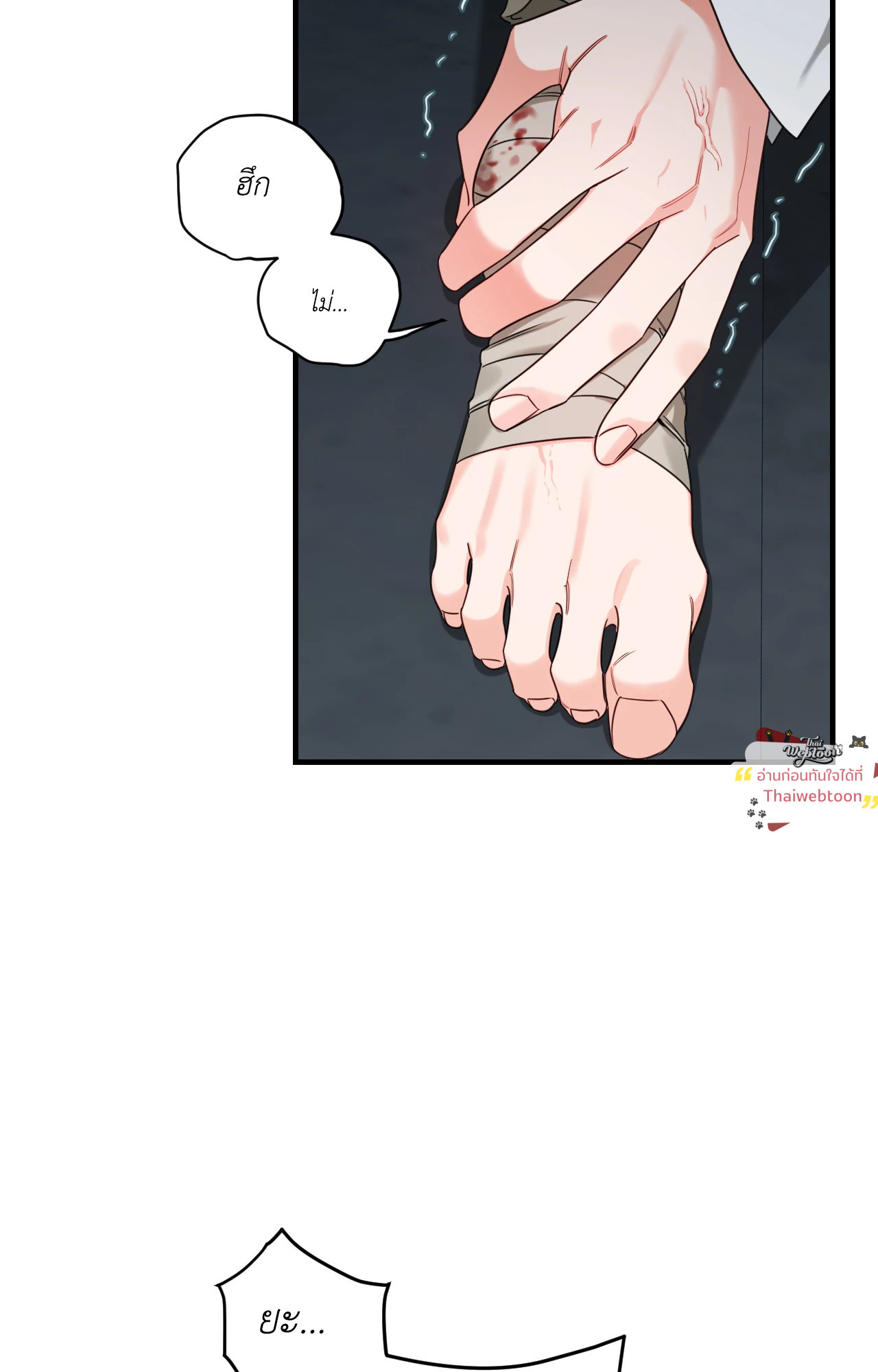 หน้า 65