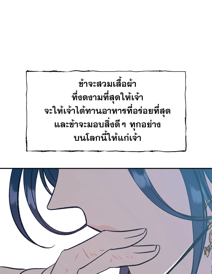 หน้า 76