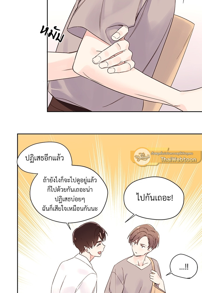 หน้า 28