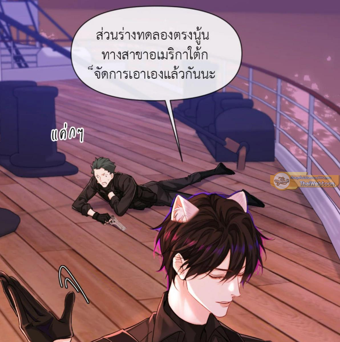หน้า 61