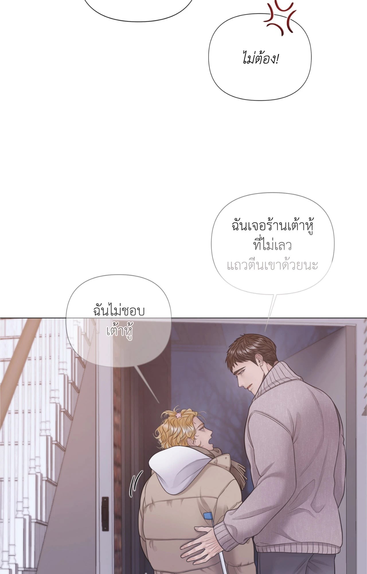 หน้า 40