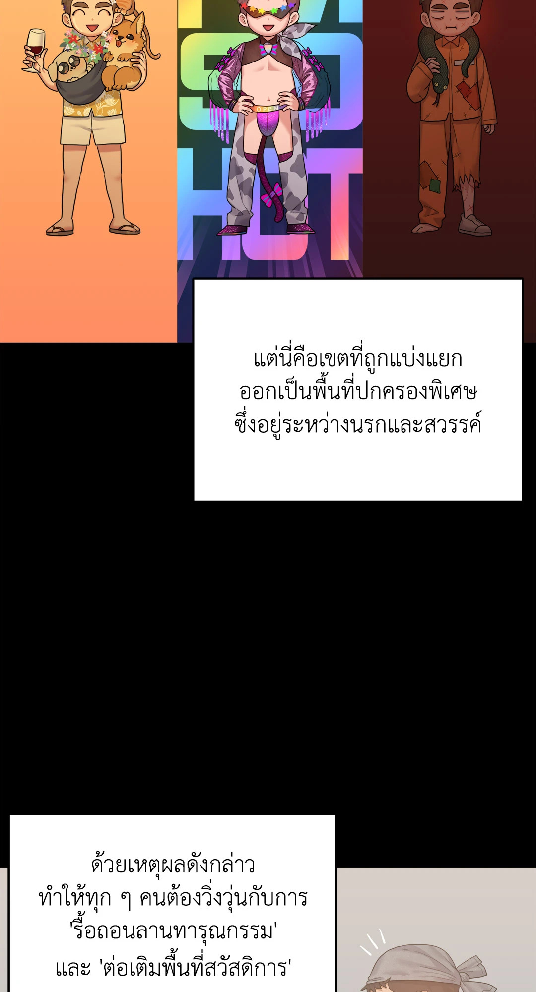 หน้า 49