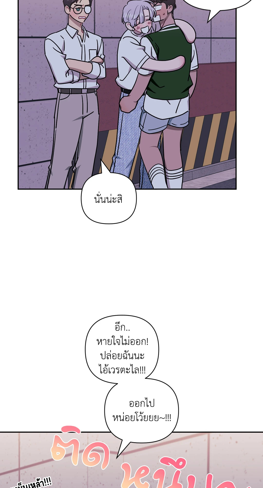 หน้า 81
