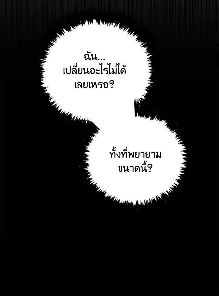 หน้า 96