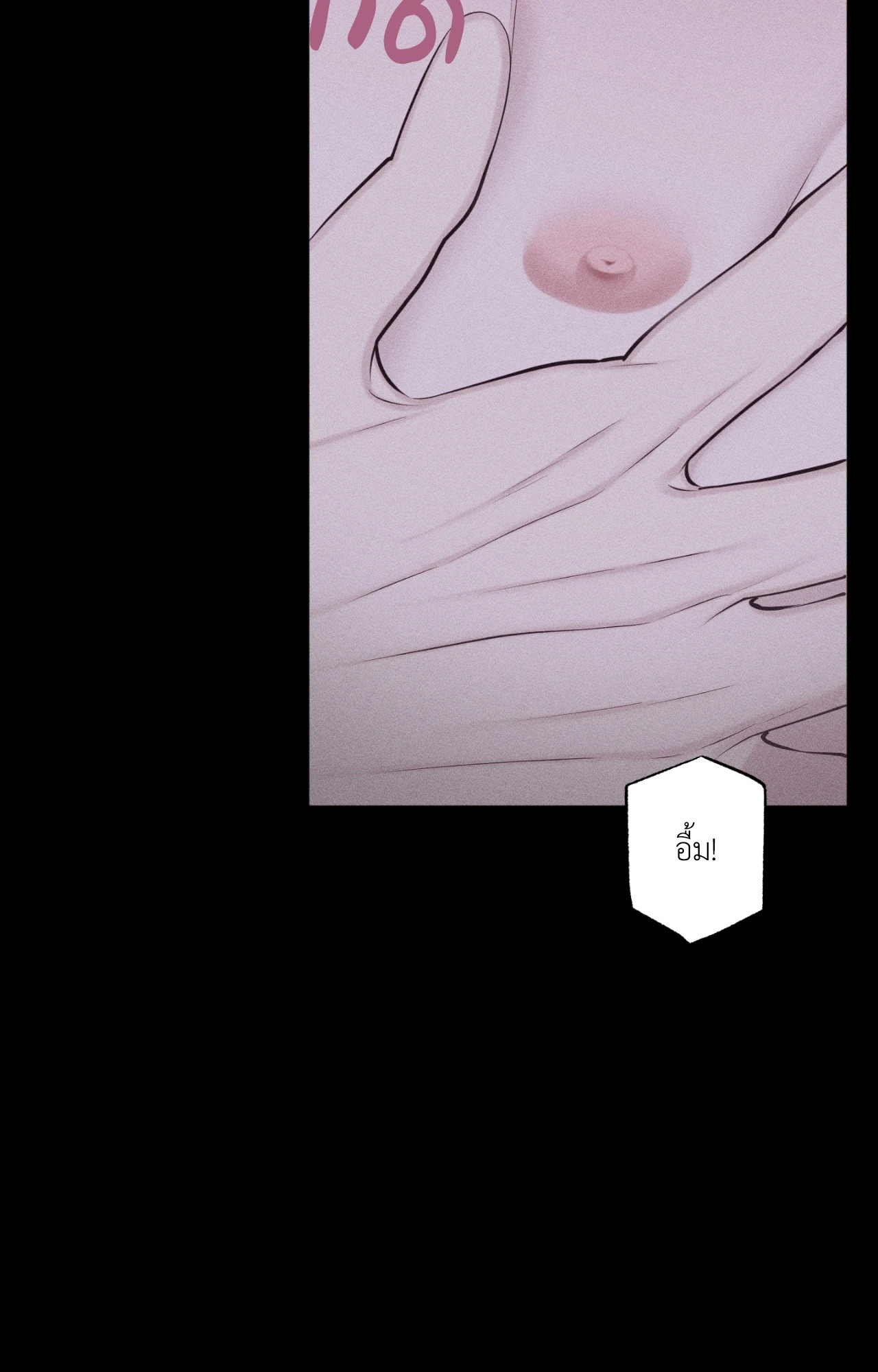 หน้า 70