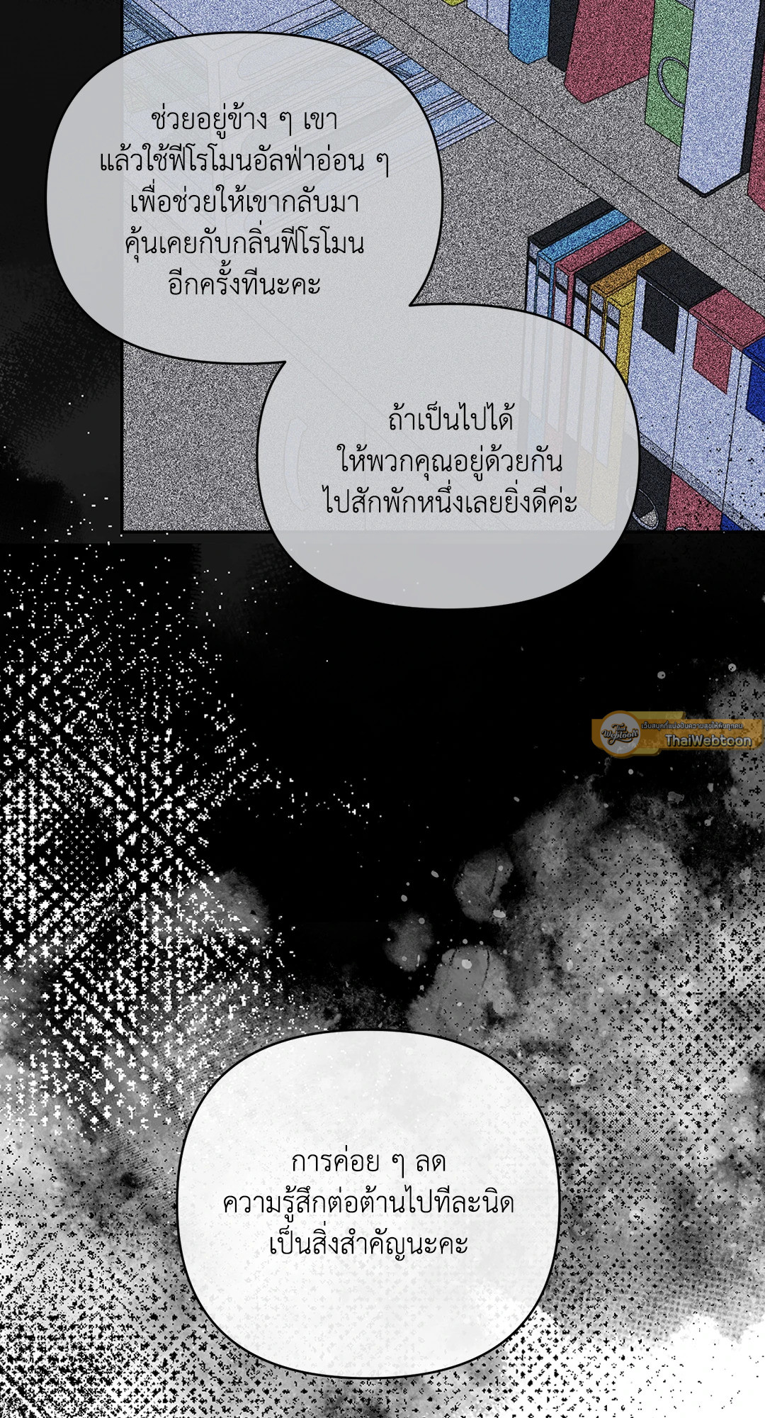 หน้า 58