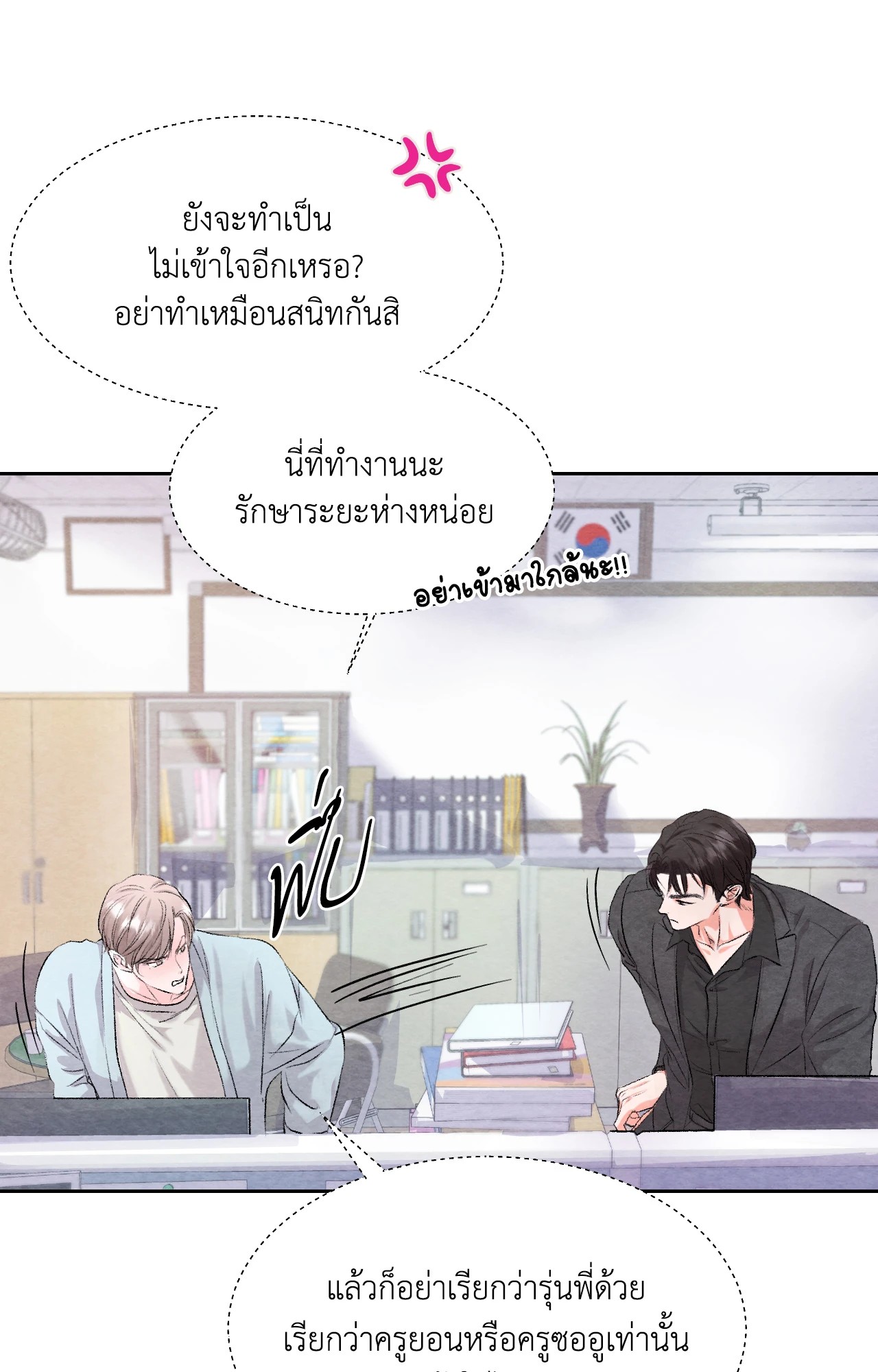 หน้า 45