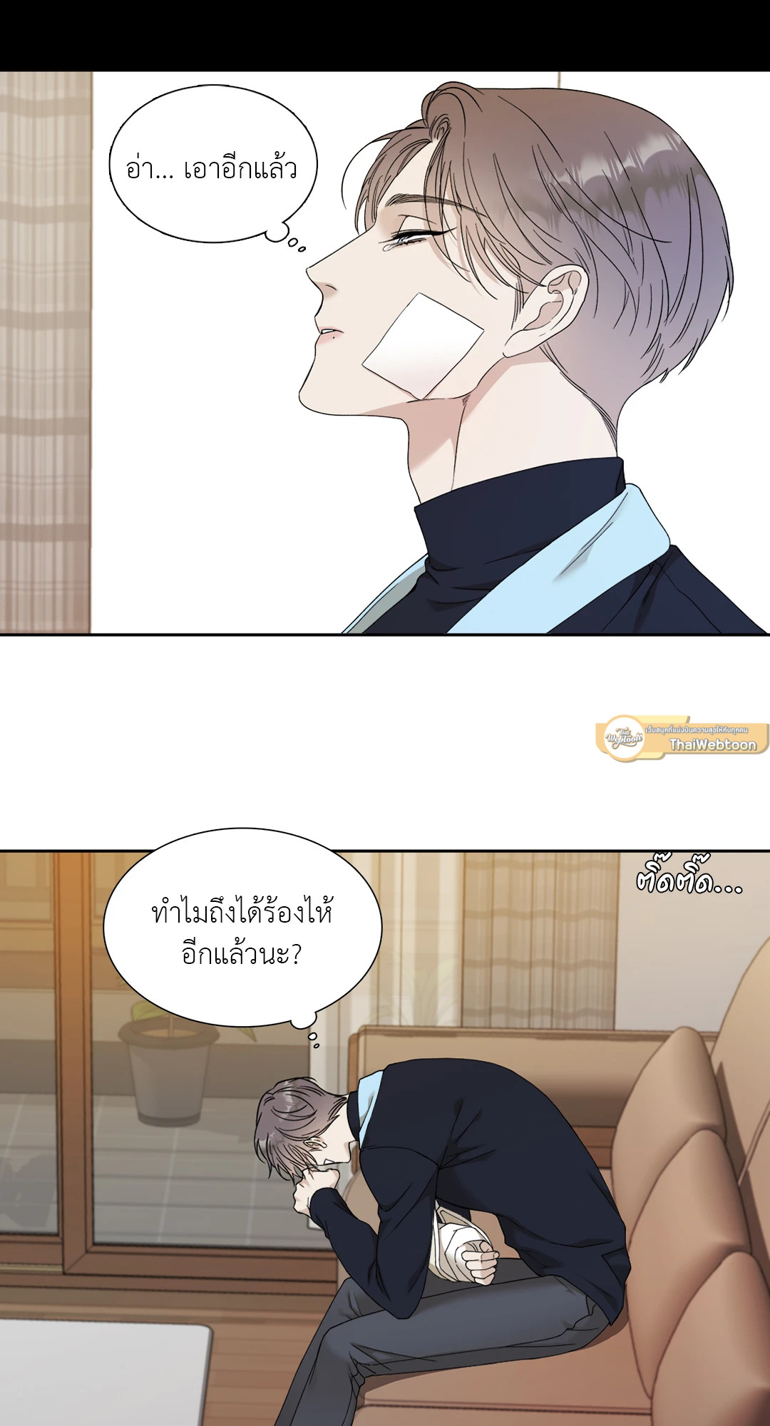 หน้า 17