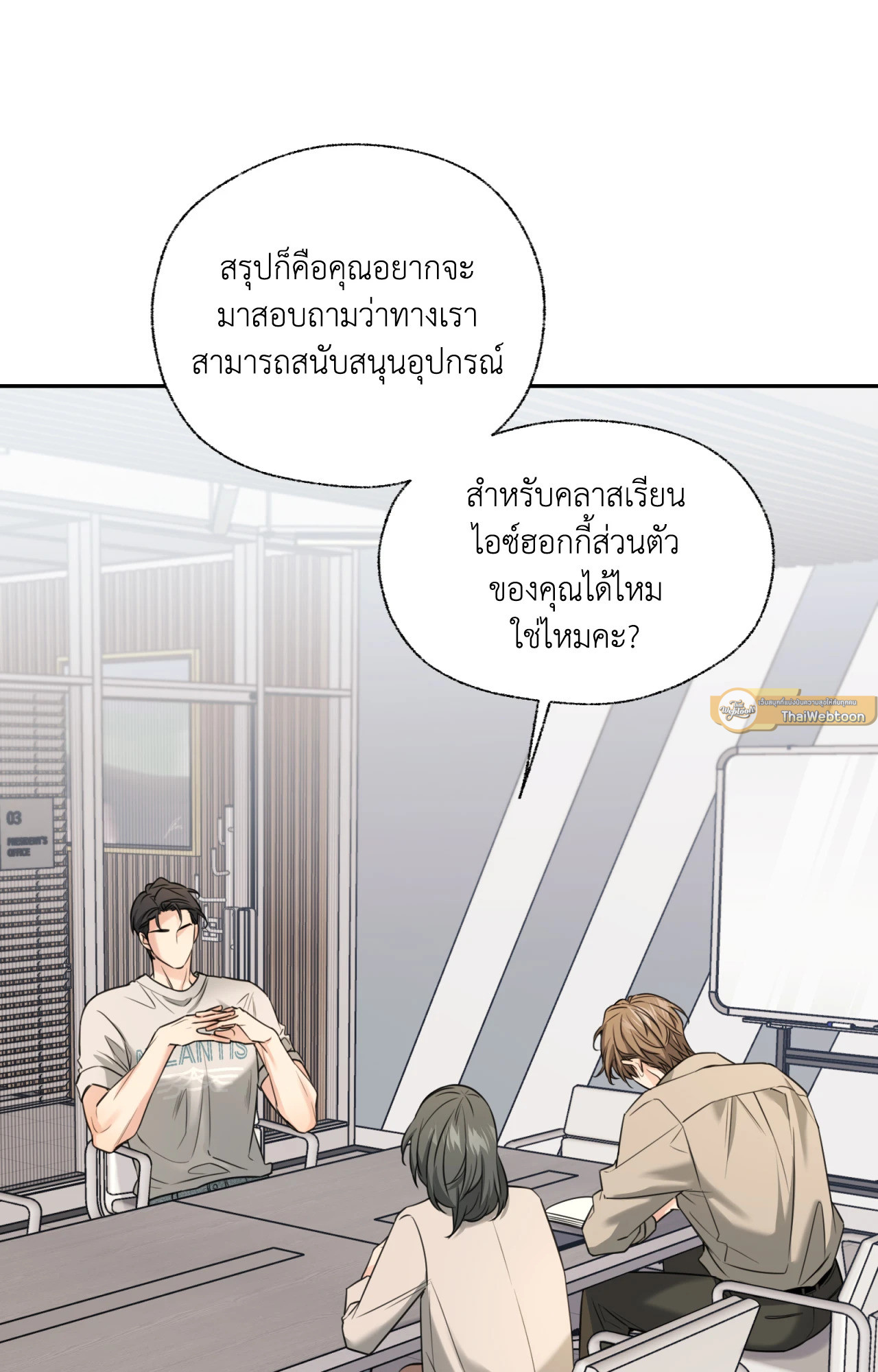 หน้า 52