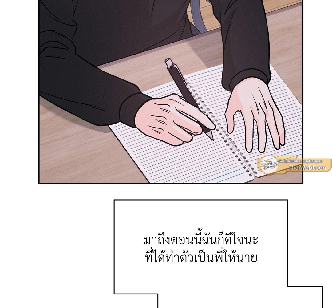 หน้า 102