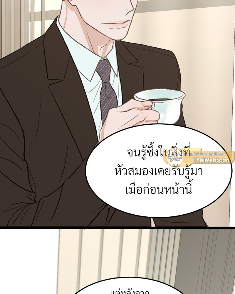 หน้า 81
