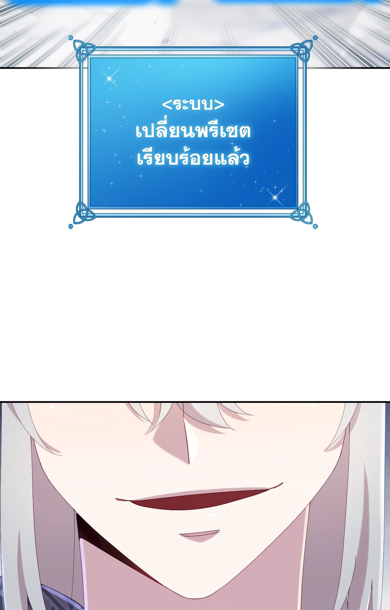 หน้า 108