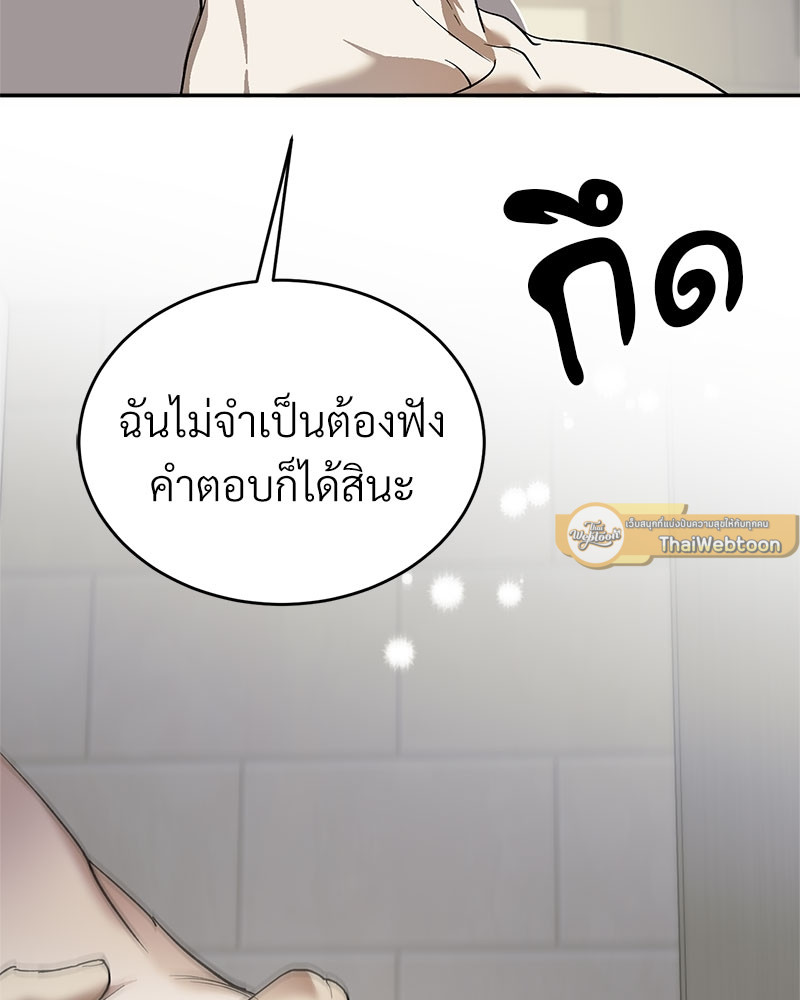 หน้า 95