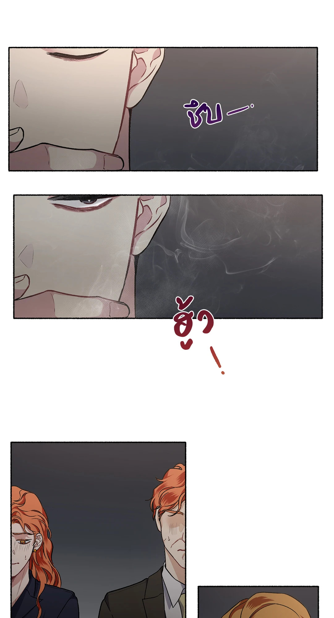 หน้า 55