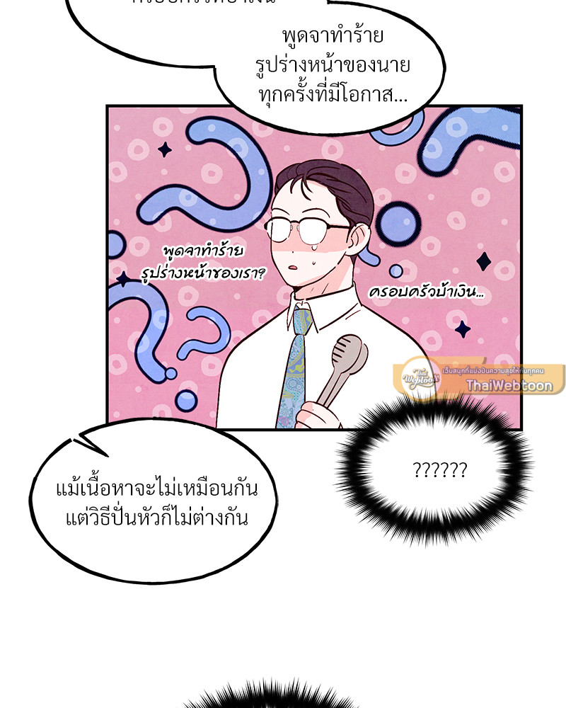 หน้า 85