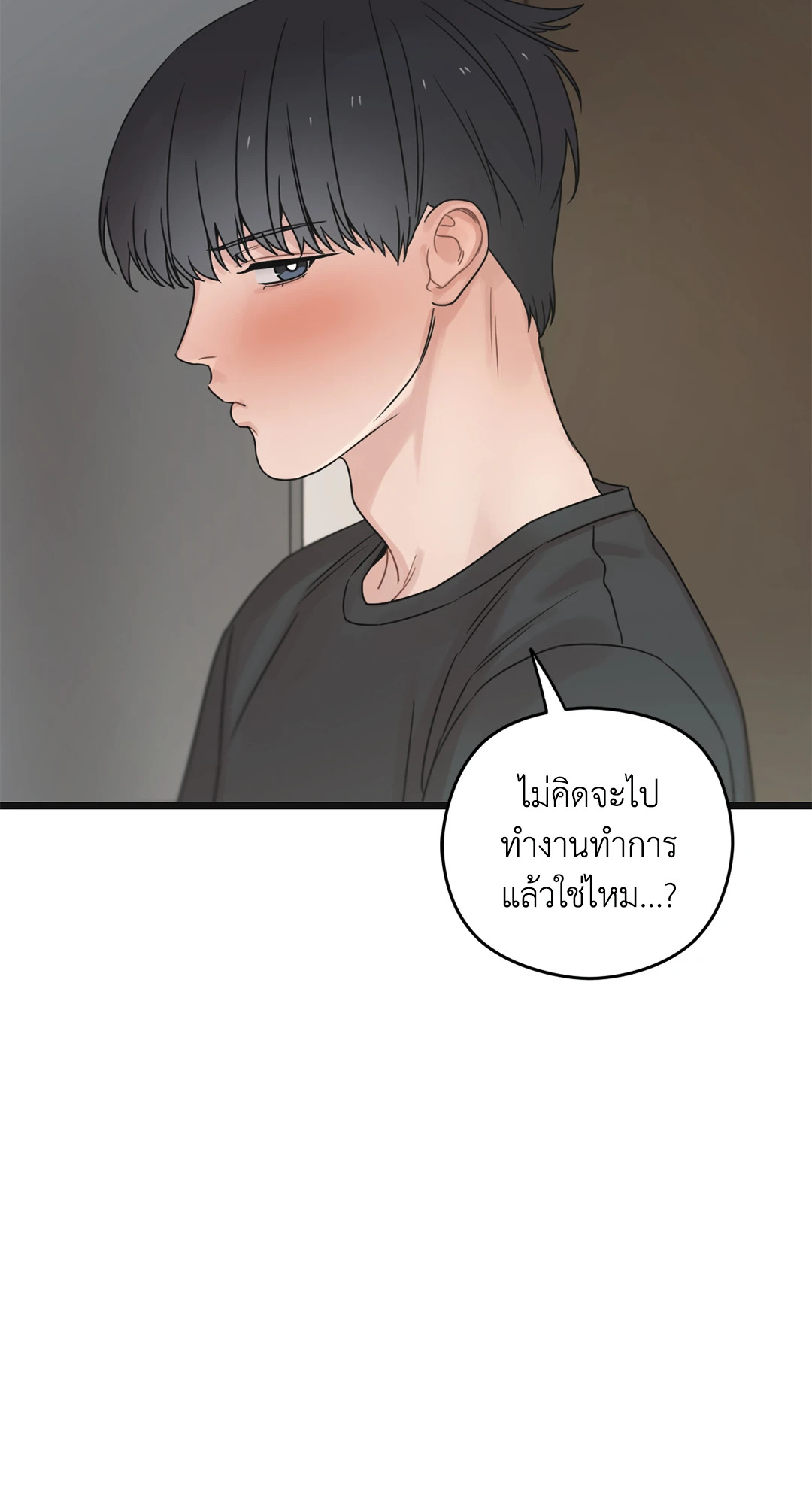 หน้า 84