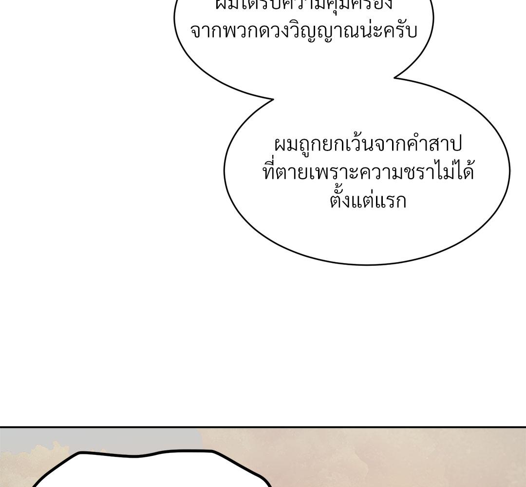 หน้า 103