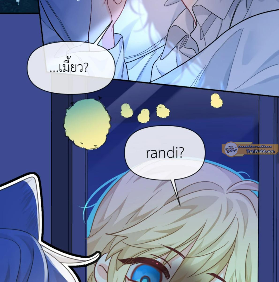 หน้า 67