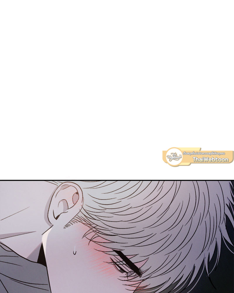 รักคนละขั้ว | Rivalry ตอนที่ 68 - รูปที่ 2