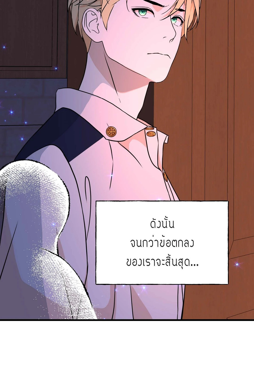 หน้า 80