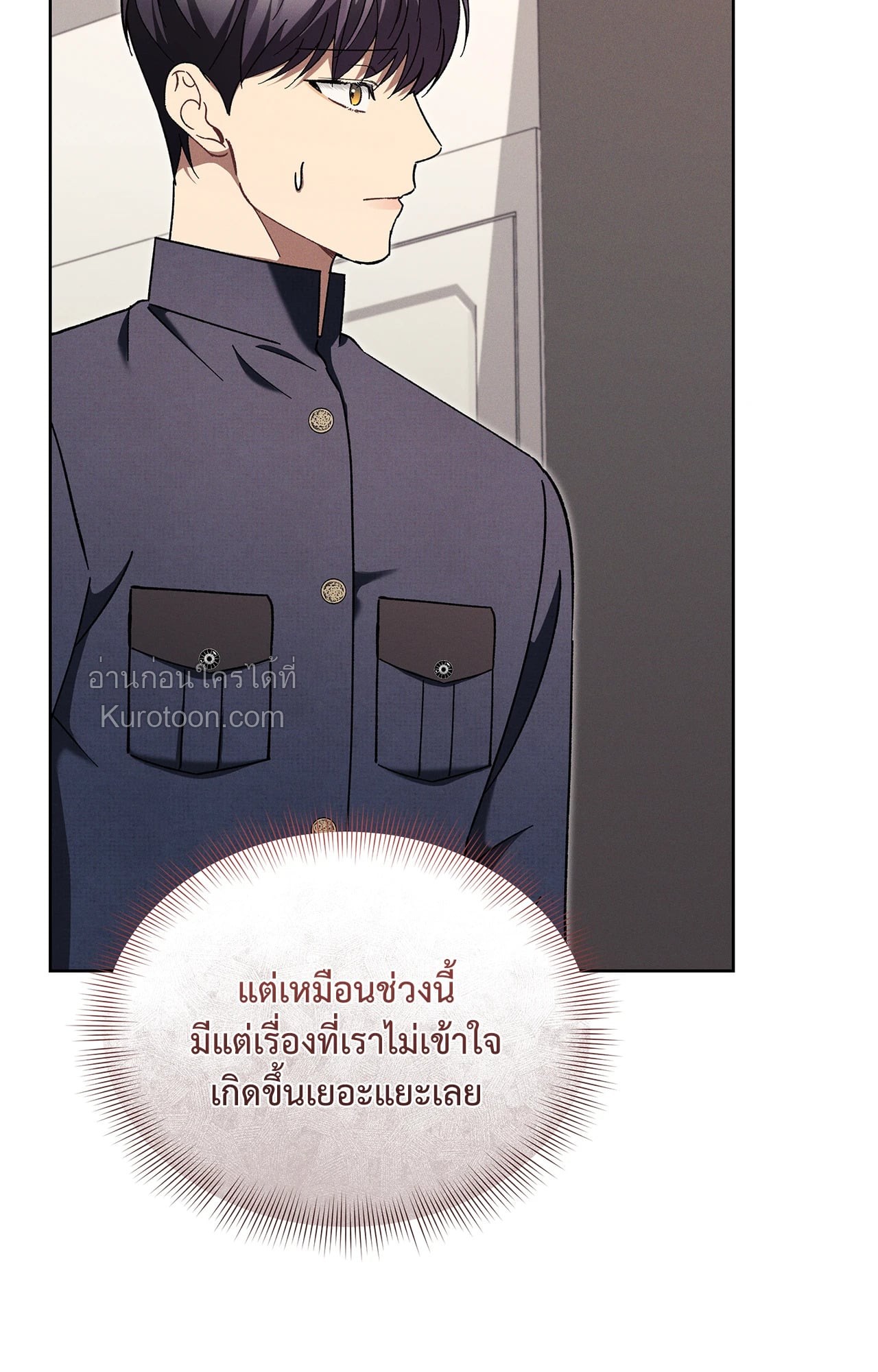 หน้า 81