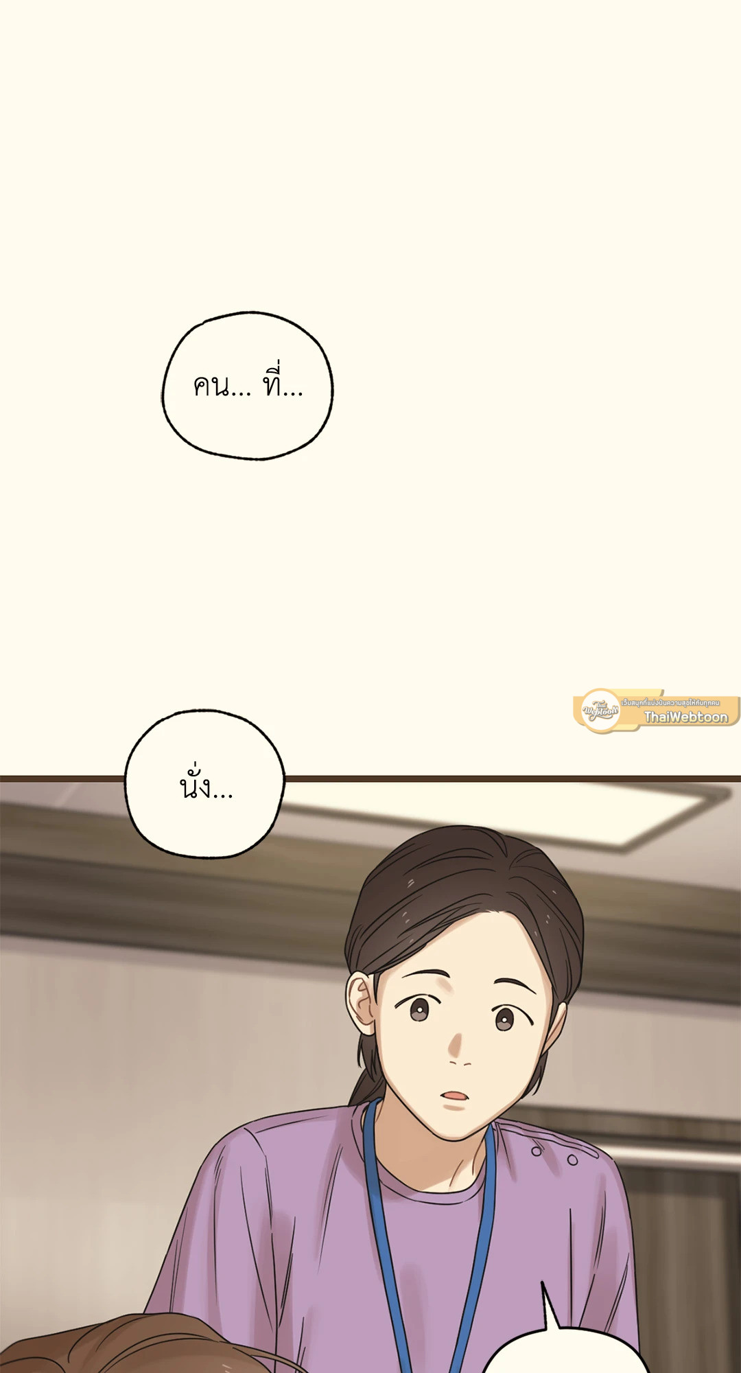 หน้า 86