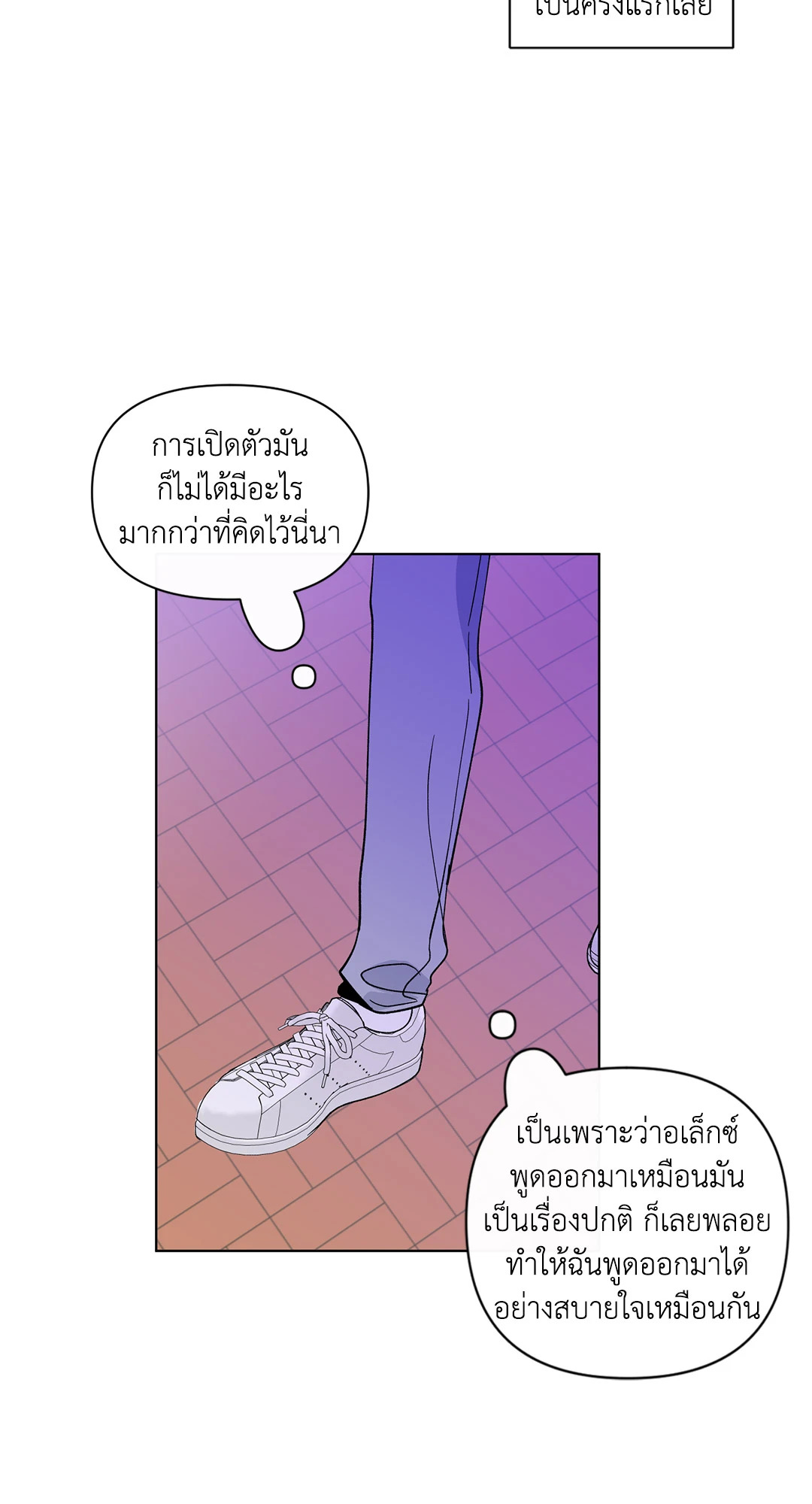 หน้า 58