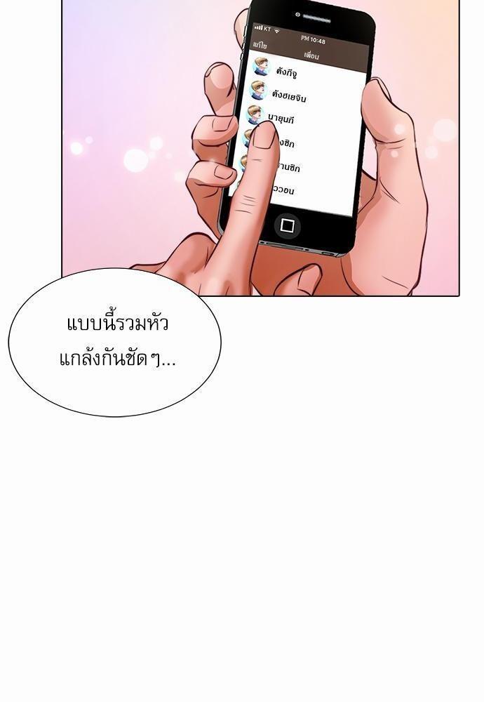 หน้า 54