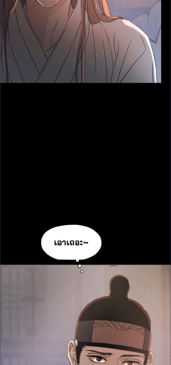 หน้า 100
