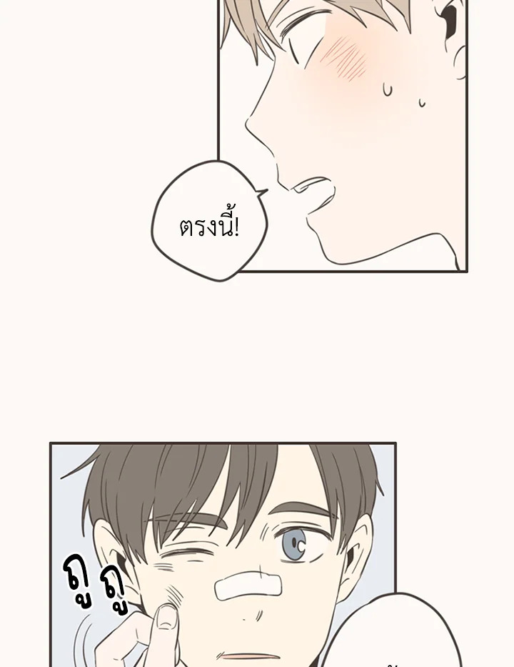หน้า 27