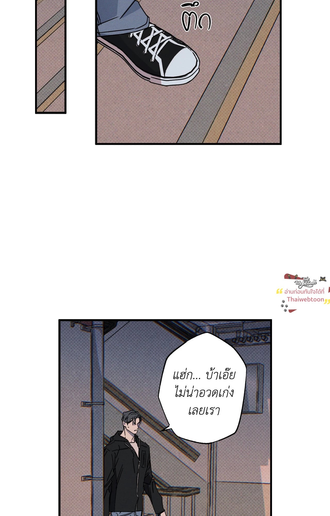 หน้า 43