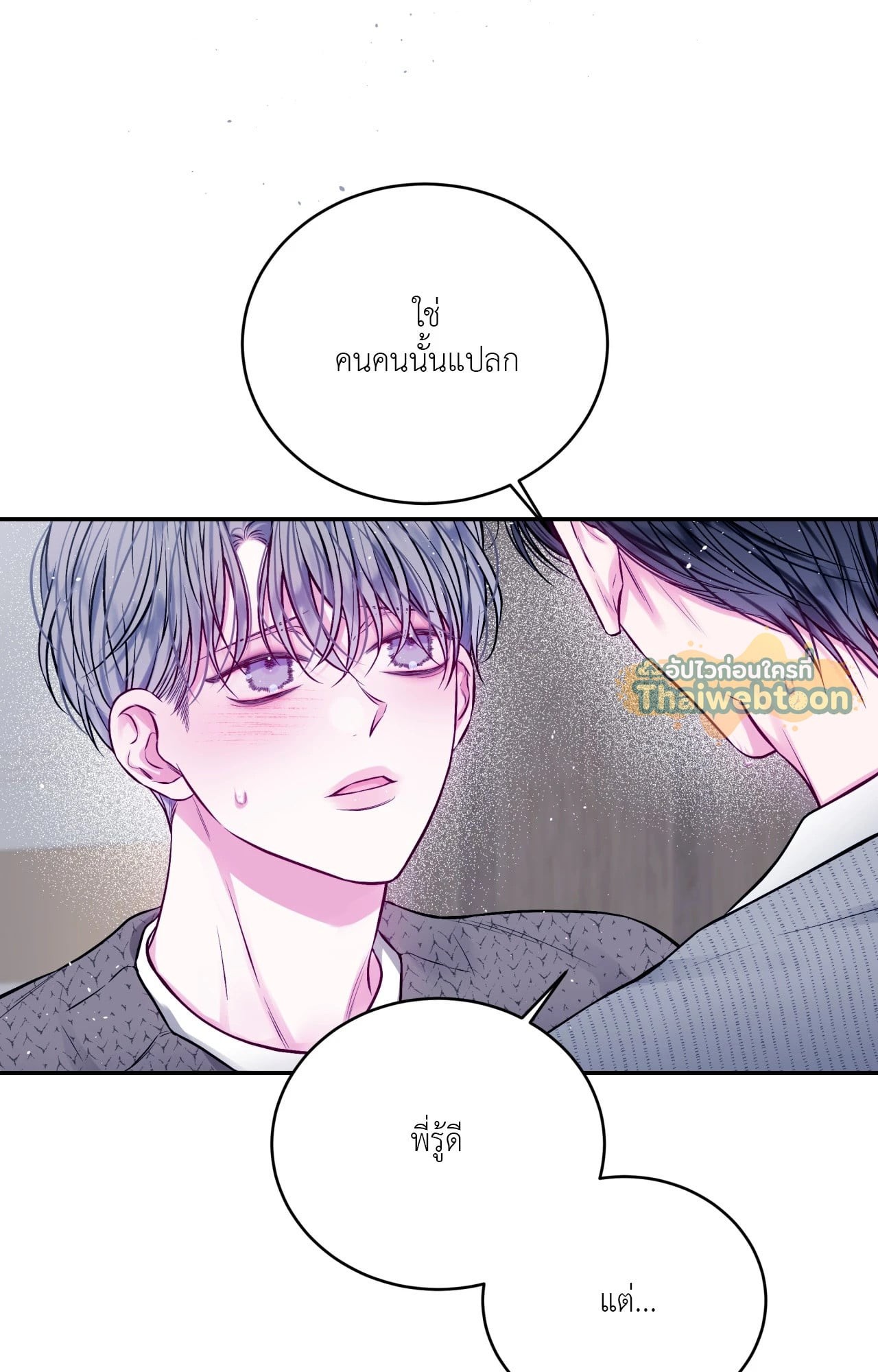 หน้า 53