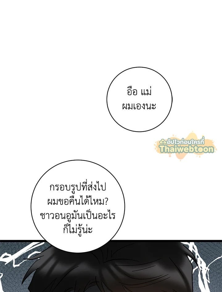 หน้า 98