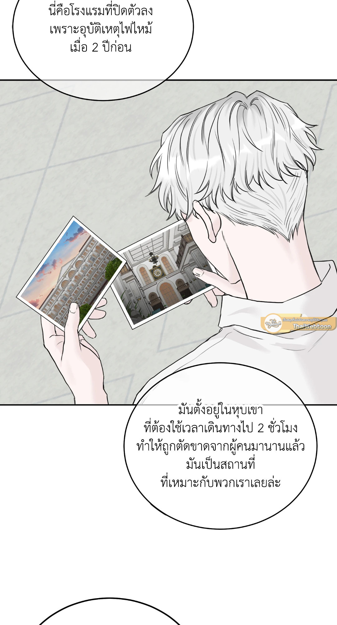 หน้า 47