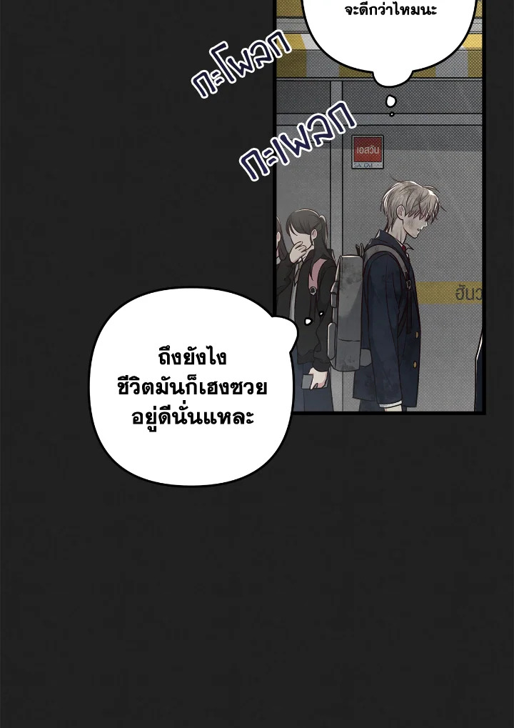 หน้า 95