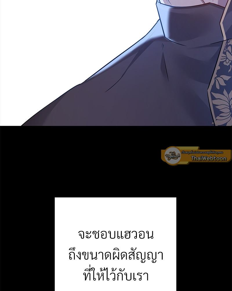 หน้า 109