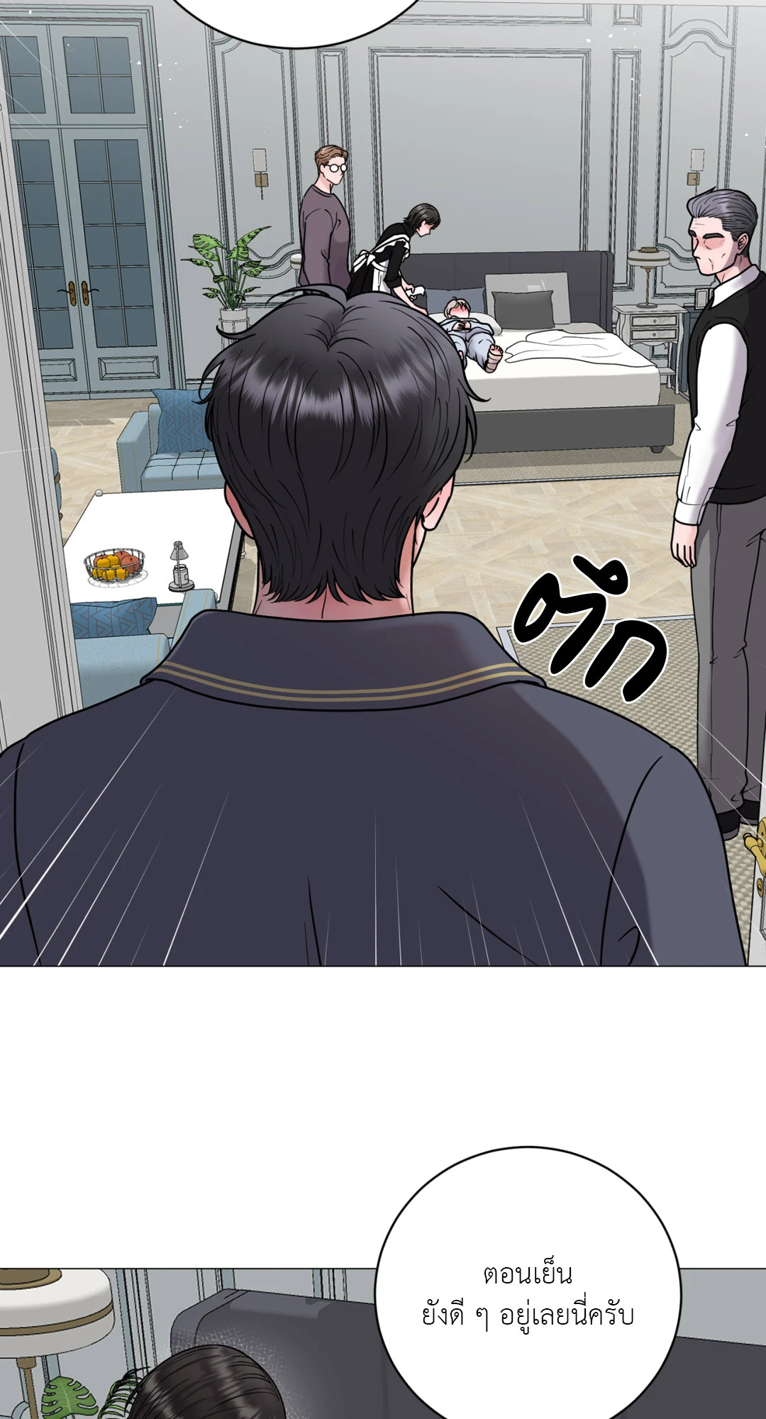 หน้า 27