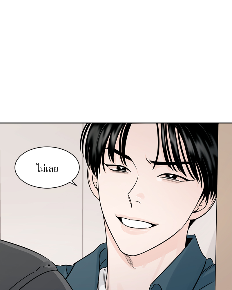 หน้า 86