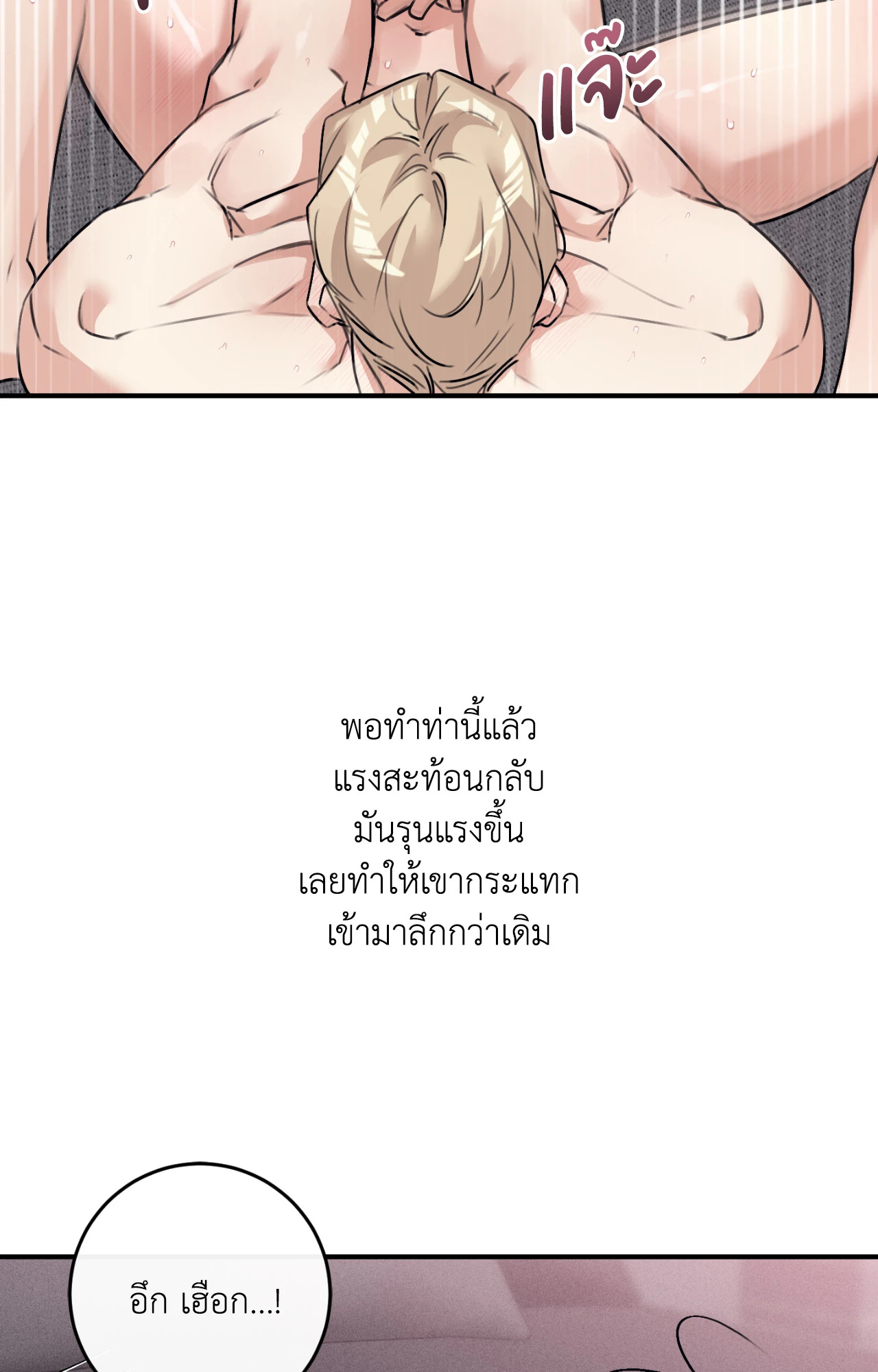 หน้า 76