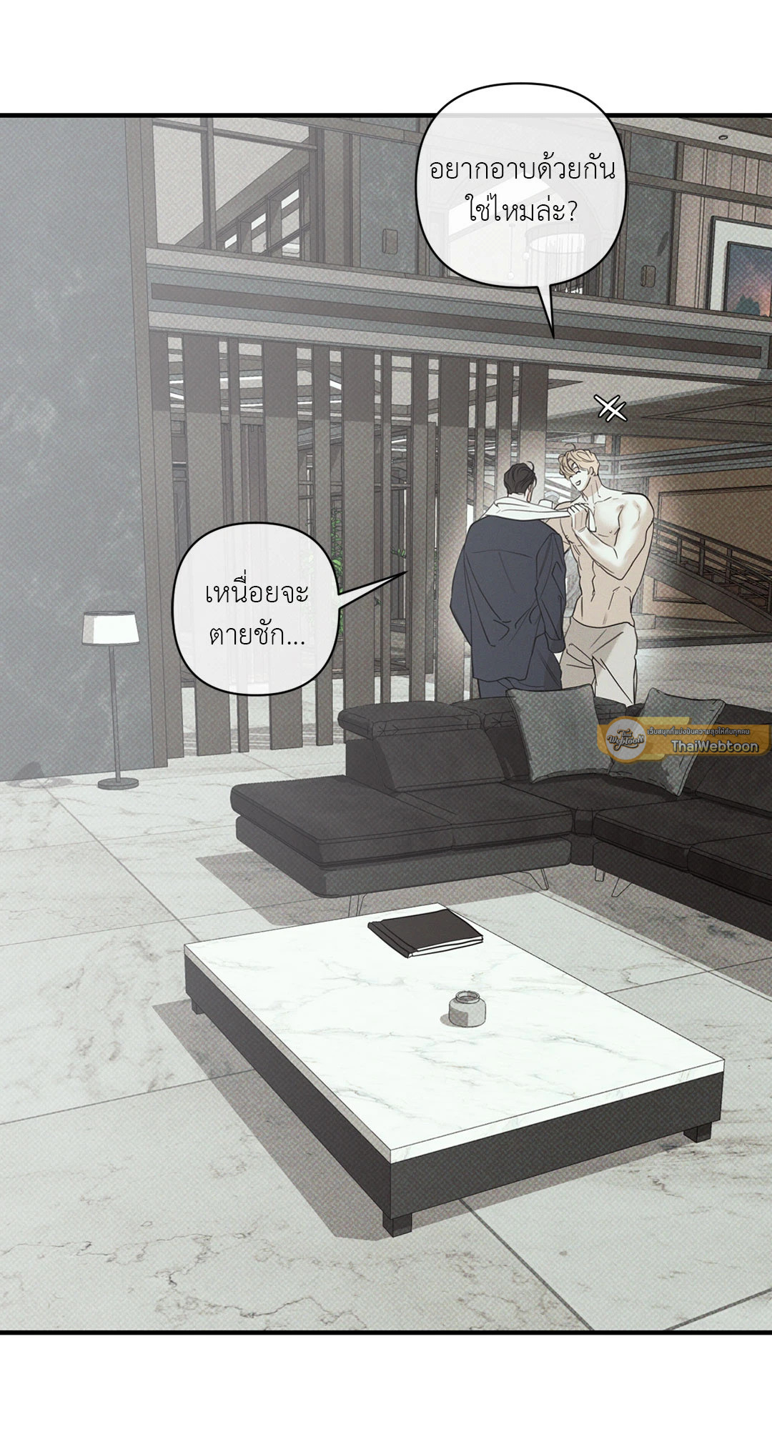 หน้า 72