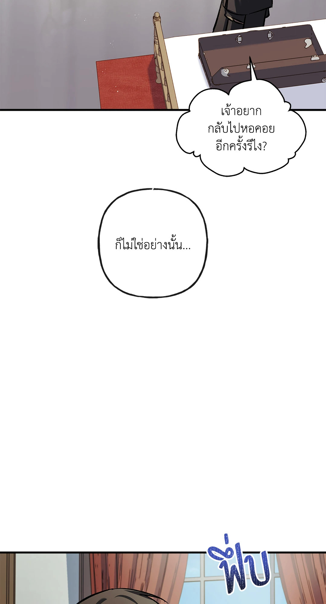 หน้า 85