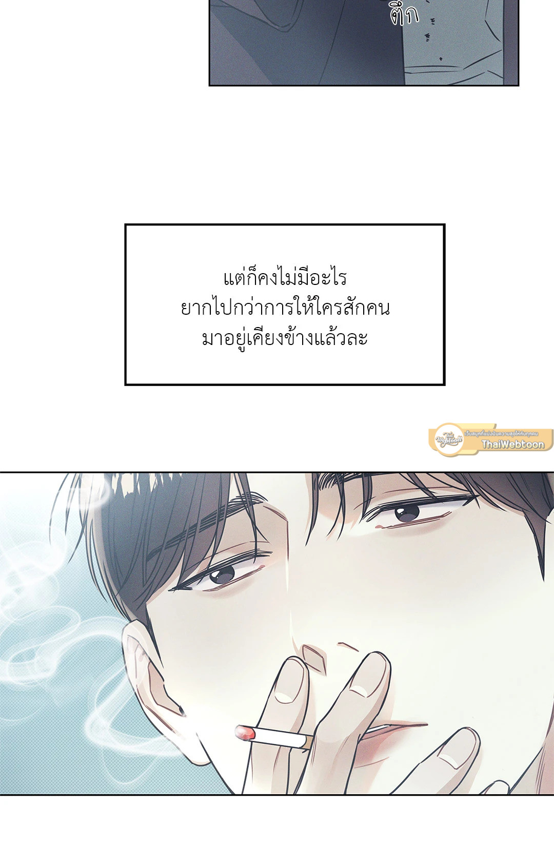หน้า 37