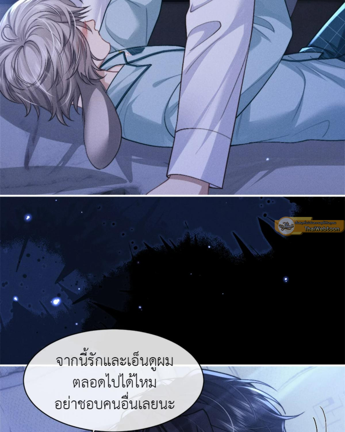 หน้า 46