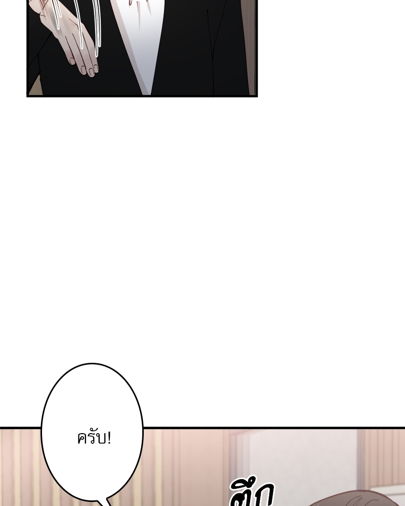 หน้า 93